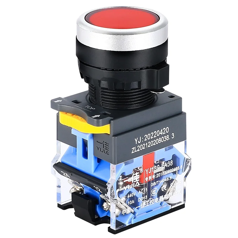 Suis Butang Tekan Sentuh 22mm